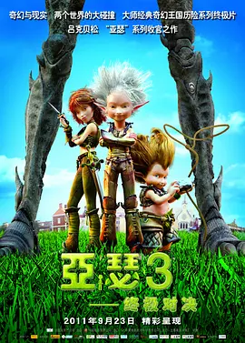 亚洲精品一区二区三区中文字幕